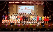 我校举行第九届校园文化艺术节、外语节闭幕式暨元旦文艺汇演