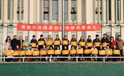 我校举行2016-2017学年第二学期开学典礼