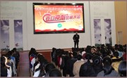 我校举行中考百日誓师大会