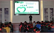 我校初二年级举行“心手相牵、与爱同行”感恩教育活动