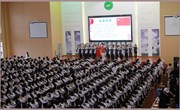 我校隆重举行2017年“感恩 成长 青春 责任”14岁青春仪式