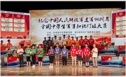 我校代表队荣获全国中学生军事知识灯谜大赛三等奖(第四名）
