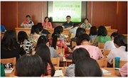 我校召开2017-2018学年第一学期期初班主任工作会议