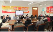 我校召开2017--2018学年第一学期期末家委会会议