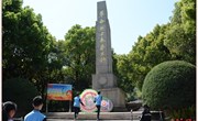 我校开展2018年清明祭扫革命烈士系列活动