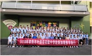 2018年夏常外初学子狮城（新加坡）修学之旅