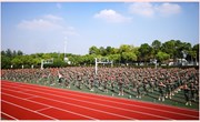 2018级初一新生衔接教育圆满落幕