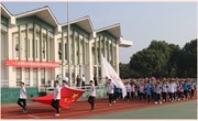 我校举办2018年秋季田径运动会