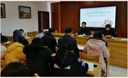 我校召开2018-2019学年第二学期期初班主任工作会议
