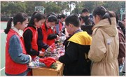 我校举行第十一届校园鲜花义卖爱心传递活动