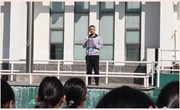 期中考试动员