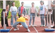 别样六一欢乐多  你追我赶显本色——记第十届校园吉尼斯挑战赛