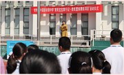 “废纸宝宝旅行记”——常熟市外国语初级中学举行“废纸置换厕纸项目”启动仪式