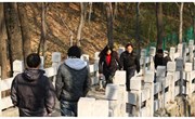 工会组织“快乐登虞山，健步迎新年”活动