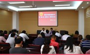 我校举行第二届工会（教职工）代表大会第四次会议