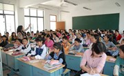 市初中英语研讨展示课