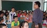 市初中英语研讨展示课