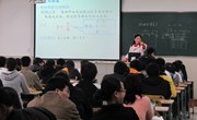 我校开展教研大活动