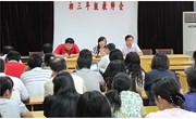 我校召开初三年级质量分析会