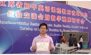 祝贺：陈岳庆老师被评为英语课程教材改革实验工作先进个人
