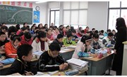 教学开放日活动简报