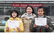热烈祝贺我校32位学生在英语综合能力竞赛中获奖