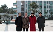 教师基本功竞赛获奖消息