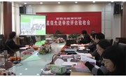 我校接受教科研星级先进学校评估验收