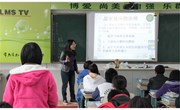我校教师在市电子白板与课程整合评优活动中获奖