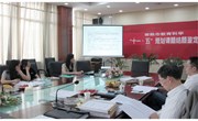 我校举行 “十一·五”规划课题结题鉴定会