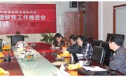 协作区“微型课题研究工作推进会”在我校召开