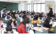 我校举办协作区教学开放日活动