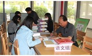 我校进行期中“教学七认真”检查