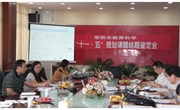 我校十一个常熟市教育科学立项课题顺利结题