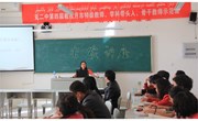 我校两位教师参加克拉玛依市第二中学教改月活动