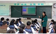 评优课获奖消息