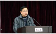 我校举行教科研工作会暨“教育科研与教师发展”论坛
