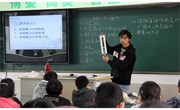 苏州新区一中物理、生物组老师来我校进行交流活动