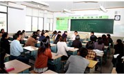 我校各年级召开2013年10月教学质量分析会