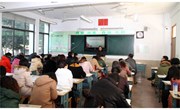 我校举行年级组教师大会