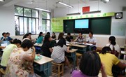 我校召开初一年级新学年第一次全体教师会