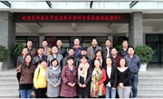 我校承办苏州市初中信息技术命题研讨活动