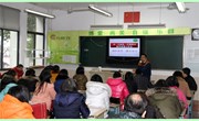 “满怀希望 踏实努力”----我校召开2014-2015学年第二学期初一年级开学工作会议