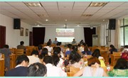 我校召开初三年级第一学期期初年级组会议暨教学质量分析会