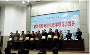 喜报：我校获评“江苏省教学创新特色学校”