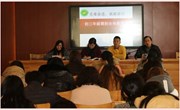 我校召开初三年级第二学期期初全体教师会