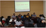 我校召开2016-2017学年第一学期期初初一年级教师大会