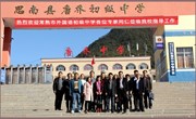 我校代表团成功访问贵州思南县友好学校