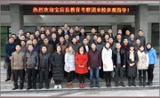 宝应县教育局考察团到我校参观指导