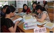 我校进行2016-2017学年第二学期期末“七认真”检查工作